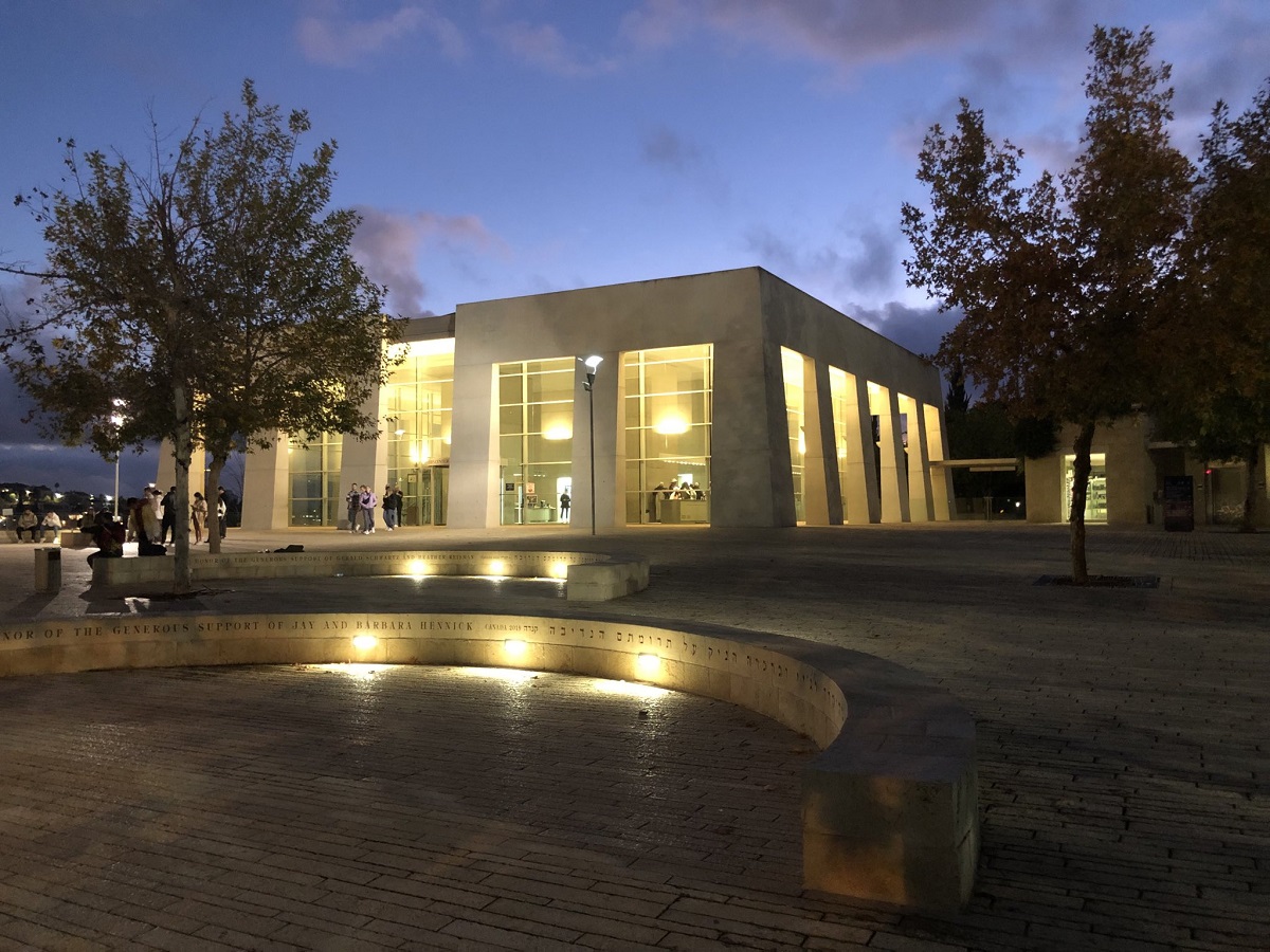 Bericht Yad Vashem, Besucherzentrum, Jerusalem